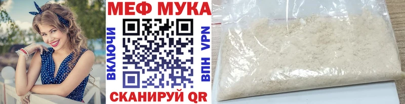 Купить наркотик Горняк Cocaine  Лсд 25  A-PVP  МАРИХУАНА  Меф мяу мяу 
