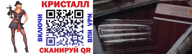 АМФЕТАМИН Розовый блэк спрут tor Горняк купить наркоту