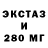 ЭКСТАЗИ диски Misha Shmonin