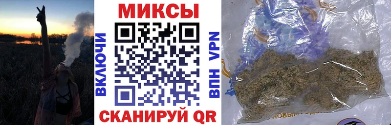 БУТИРАТ GHB  продажа наркотиков  Горняк 