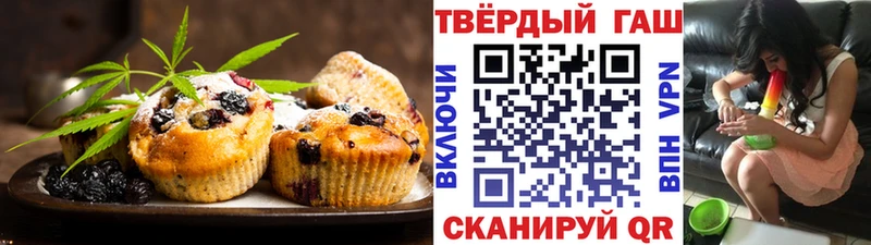 Canna-Cookies марихуана  закладки  Горняк 