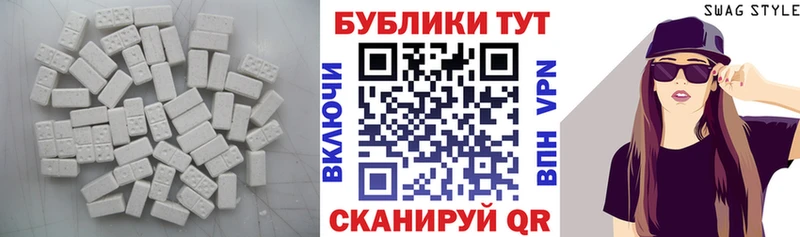Экстази Дубай  MEGA маркетплейс  дарк нет официальный сайт  Горняк 