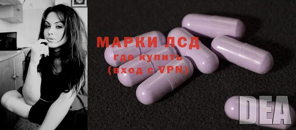 мефедрон мука Бородино
