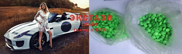 тгк Бронницы