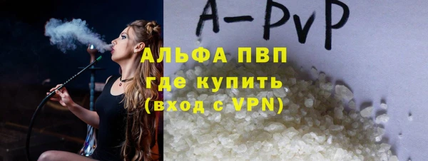 амф Бугульма