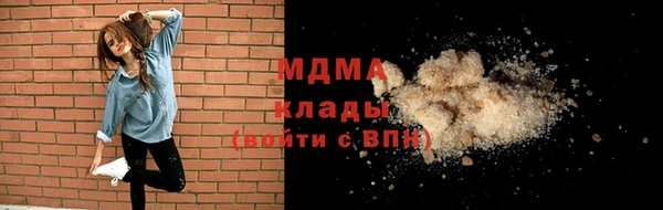 амф Богородск