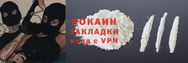 первитин Одинцово