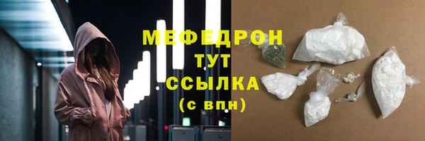 тгк Бронницы