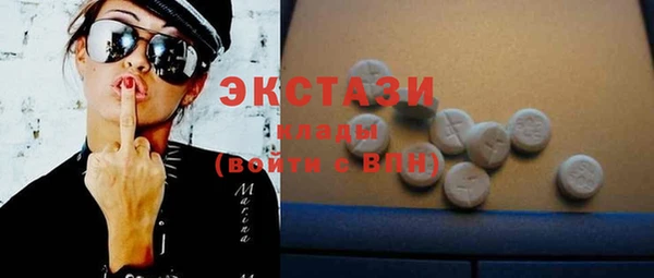 гашиш Домодедово