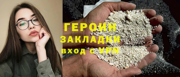 амф Бугульма