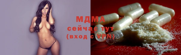 мефедрон мука Бородино