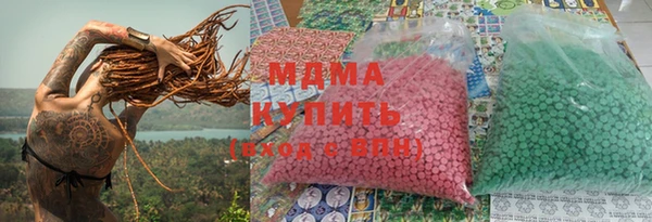 мефедрон мука Бородино