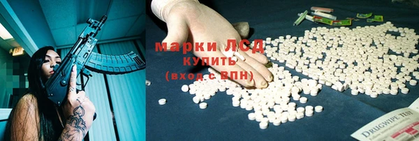 мефедрон мука Бородино
