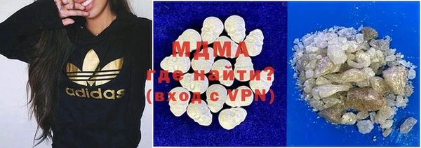 мдма Беломорск