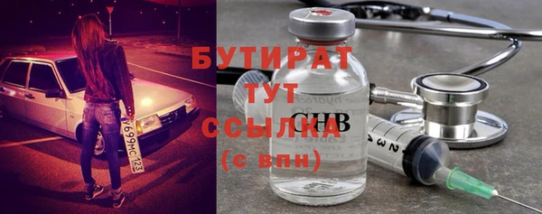 первитин Одинцово
