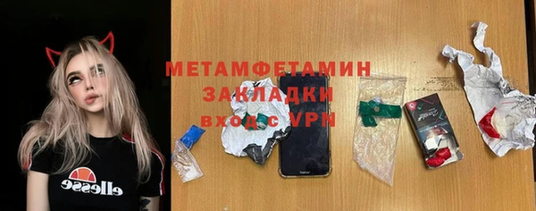 прущие крисы Белокуриха