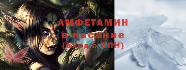 тгк Бронницы