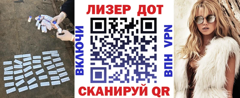 ЛСД экстази ecstasy  Горняк 