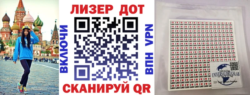 Наркотические марки 1500мкг  Горняк 