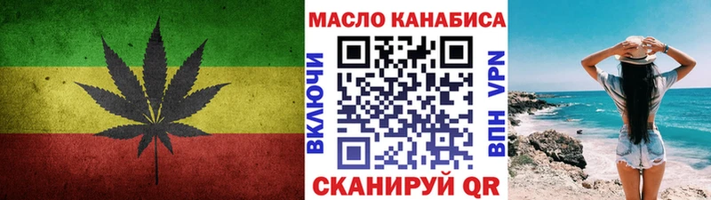 Дистиллят ТГК вейп цена Горняк
